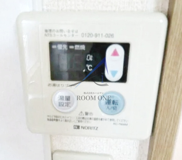 メゾン和田のその他