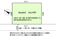 綾瀬市寺尾中１丁目売地の画像