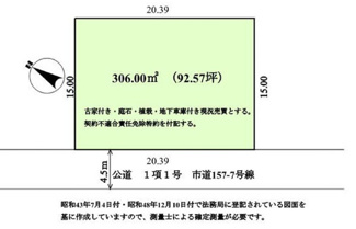 【土地図】 | 綾瀬市寺尾中１丁目売地