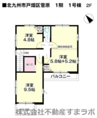  | 戸畑区菅原１期 | 「新築専門店」の当社なら、仲介の手数料0円で案内可能です♪お部屋探しはまずは当社から始めましょう♪