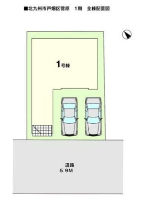  | 戸畑区菅原１期 | 頭金0円、フルローン可能です♪お支払期間も50年までOK。ピッタリな資金計画をご提案しますので、一緒に計画を建てて行きましょう♪複数の銀行からピッタリなパートナーをお探しします。