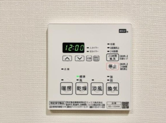 Ｂｒｉｌｌｉａ ｉｓｔ 文京六義園の設備