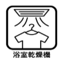 アザーレ・プラネ生田の丘の設備