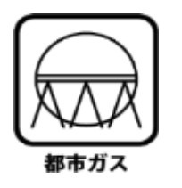 アザーレ・プラネ生田の丘のその他