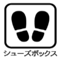 アザーレ・プラネ生田の丘の玄関
