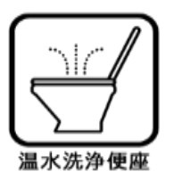 アザーレ・プラネ生田の丘のトイレ