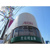 芝信用金庫御岳山支店まで440m