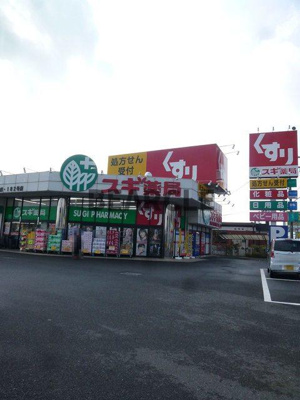 【周辺】 | グランアンジュ