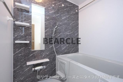 【浴室】 | グランアンジュ