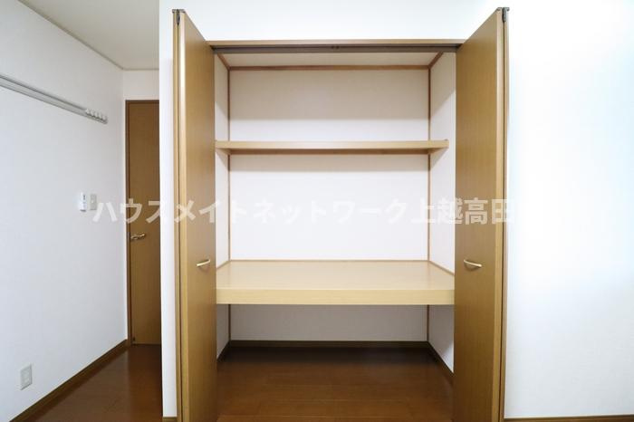 ロイヤルパレス春日山の収納|クローゼット