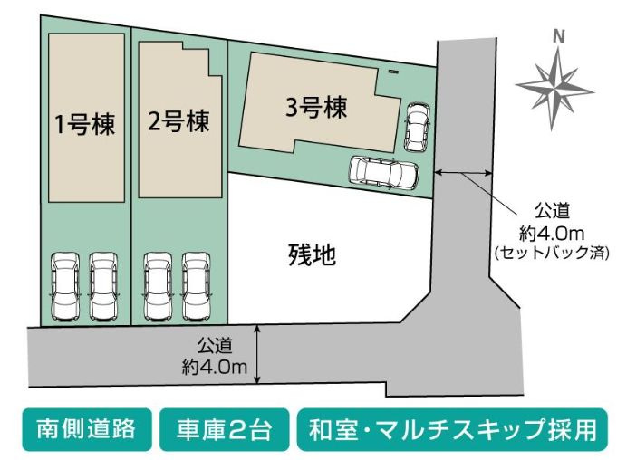厚木市三田新築戸建て　1号棟の区画図|区画図「厚木市三田新築戸建て」