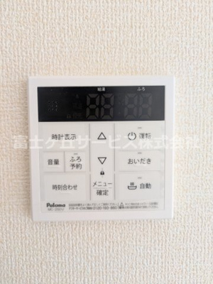 【発電・温水設備】 | 富士宮市宮原 5期 新築一戸建て 1号棟 | 温水設備です