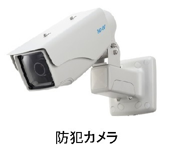 アガベのその他共用部分