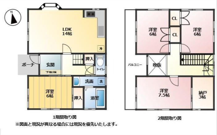 売中古戸建　静岡市葵区北の間取り|家族も納得の４LDK！