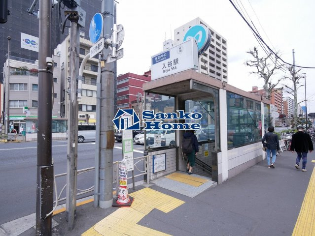 オープンブルーム入谷Ｅａｓｔの周辺