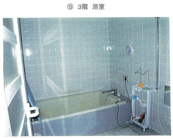 寿４丁目事務所兼住宅　戸建（中古）の浴室|3階　浴室