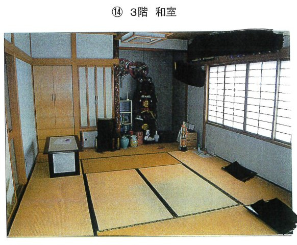 寿４丁目事務所兼住宅　戸建（中古）の和室|3階　和室