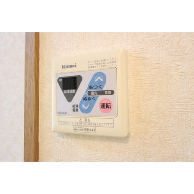 【設備】 | 給湯設備