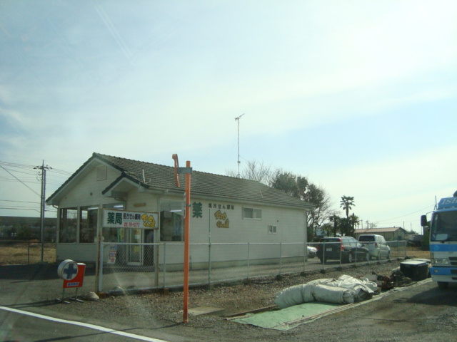 キャトル・セゾンの周辺|薬局まで200ｍ