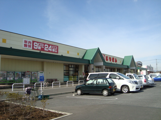 キャトル・セゾンの周辺|とりせんまで2,700ｍ