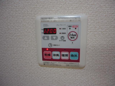 【その他】 | ガイア | 浴室乾燥機