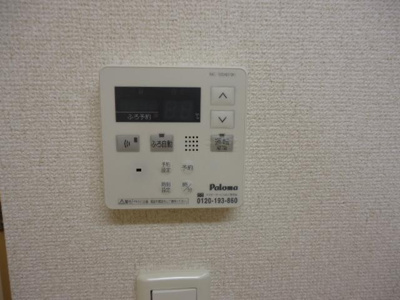 【設備】 | ガイア | 給湯パネル