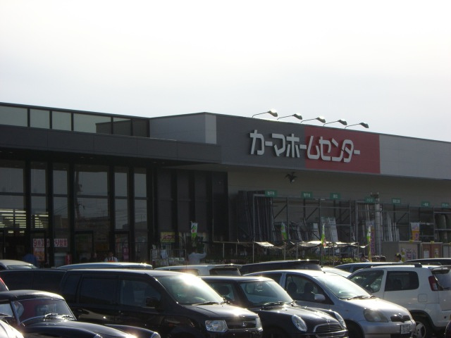 富山市北代新築アパートの周辺|カーマホームセンター呉羽店まで1,521ｍ