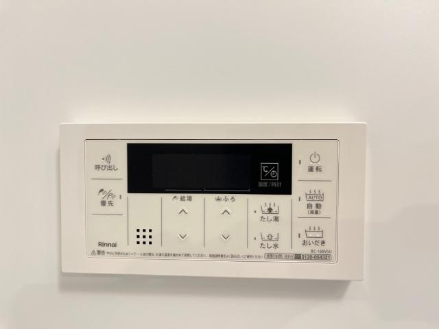 富山市北代新築アパートの設備|お湯炊き（イメージ）