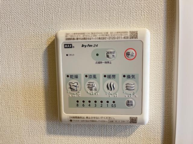 富山市北代新築アパートの設備|浴室乾燥（イメージ）