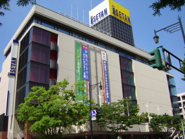 ベルべディア　の周辺|新潟伊勢丹まで1,473ｍ