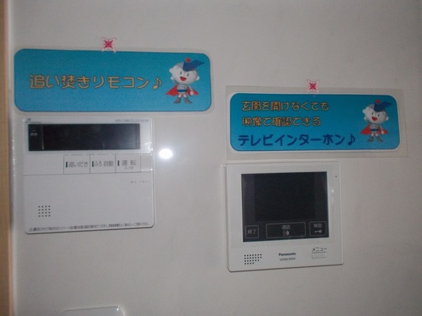 リバーサイド清音Ⅱのその他