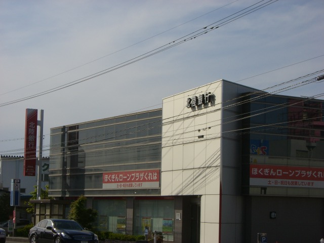 富山市北代新築アパートの周辺|北陸銀行呉羽支店まで1,458ｍ