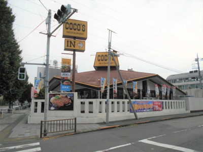 ココス豊田店まで500ｍ
