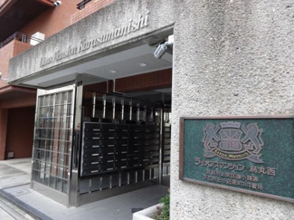 【外観】 | ライオンズマンション烏丸西