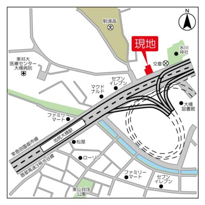 【その他】 | スタイリオ池尻大橋