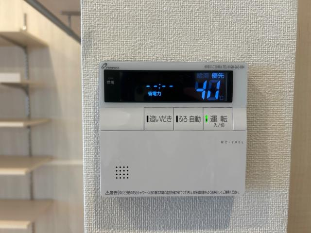 スライヴのその他|給湯器