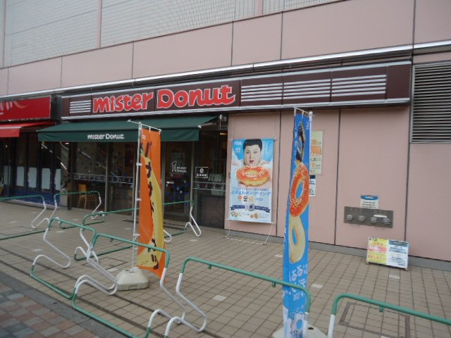 リリーベルの周辺|ミスタードーナツ清瀬駅前ショップまで865ｍ