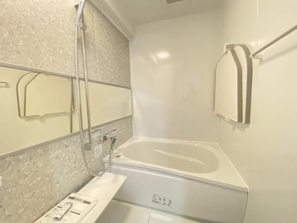 【浴室】 | メゾンドール朝霧