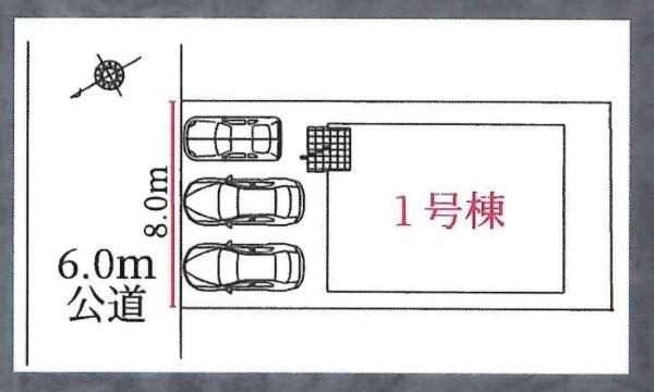 岡崎市六名南1期　全1棟・1号棟の区画図|1号棟です。
