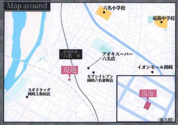 岡崎市六名南1期　全1棟・1号棟のその他|交通アクセス図です。