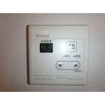 【その他】 | 平野マンション