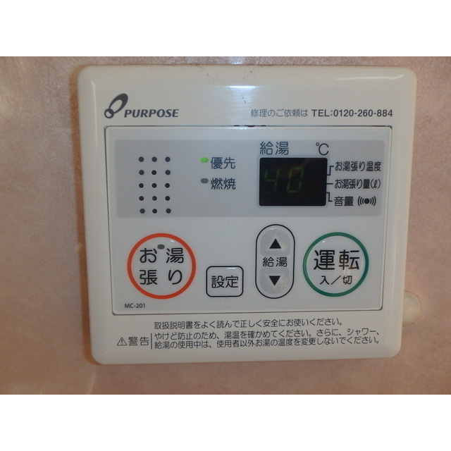 フェニックスⅡのその他