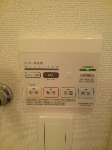 エターナルコート　Ｂのその他