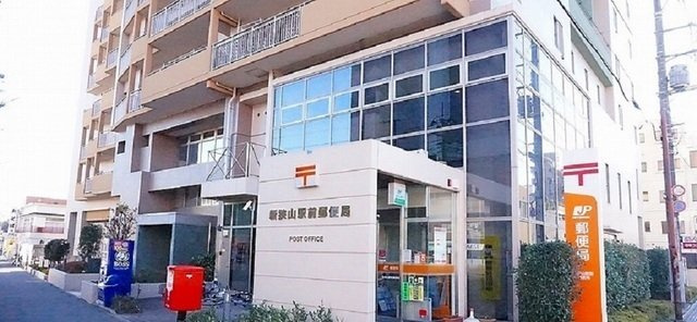 ソレイユ新狭山の周辺|新狭山駅前郵便局まで210m