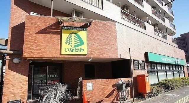 ソレイユ新狭山の周辺|いなげやまで290m