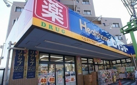 ソレイユ新狭山の周辺|ヘルスケアセイジョー 新狭山店まで300m