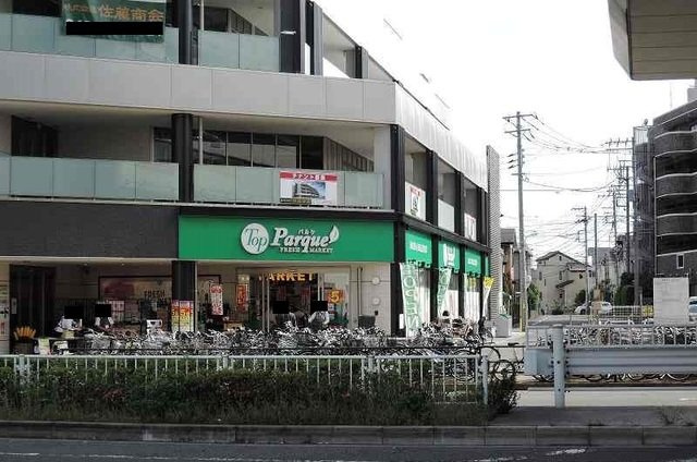 グレイス・パークＢの周辺|トップパルケまで650m