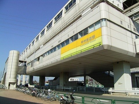 グレイス・パークＢの周辺|多摩モノレール　甲州街道駅まで750m