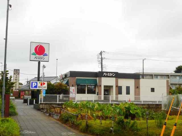 グレイス・パークＢの周辺|バーミヤンまで650m