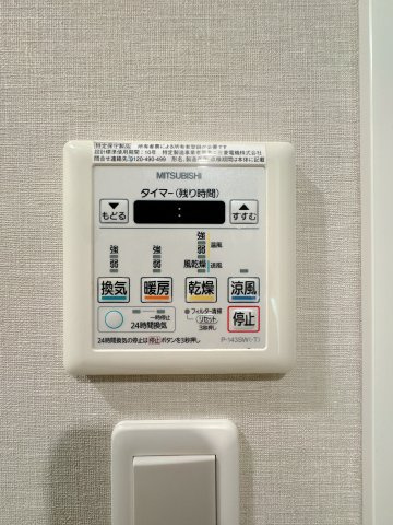 【設備】 | エンクレストベイサイド通り☆仲介手数料無料☆